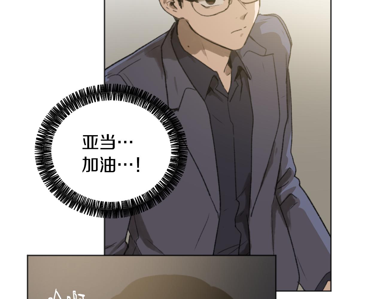 第45话 海伦娜134