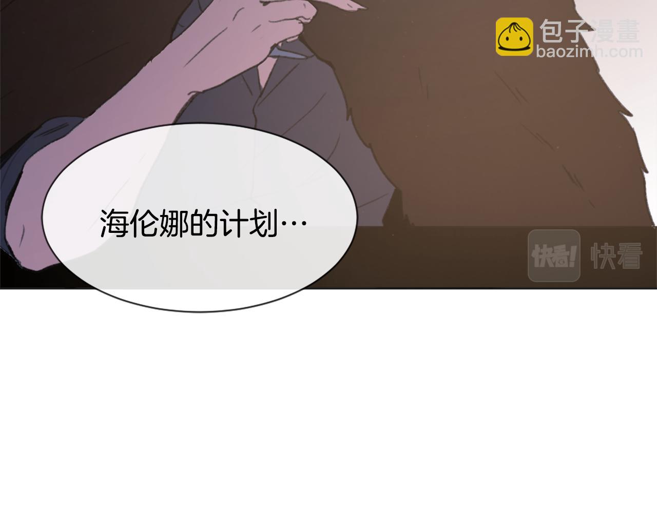 第45话 海伦娜16