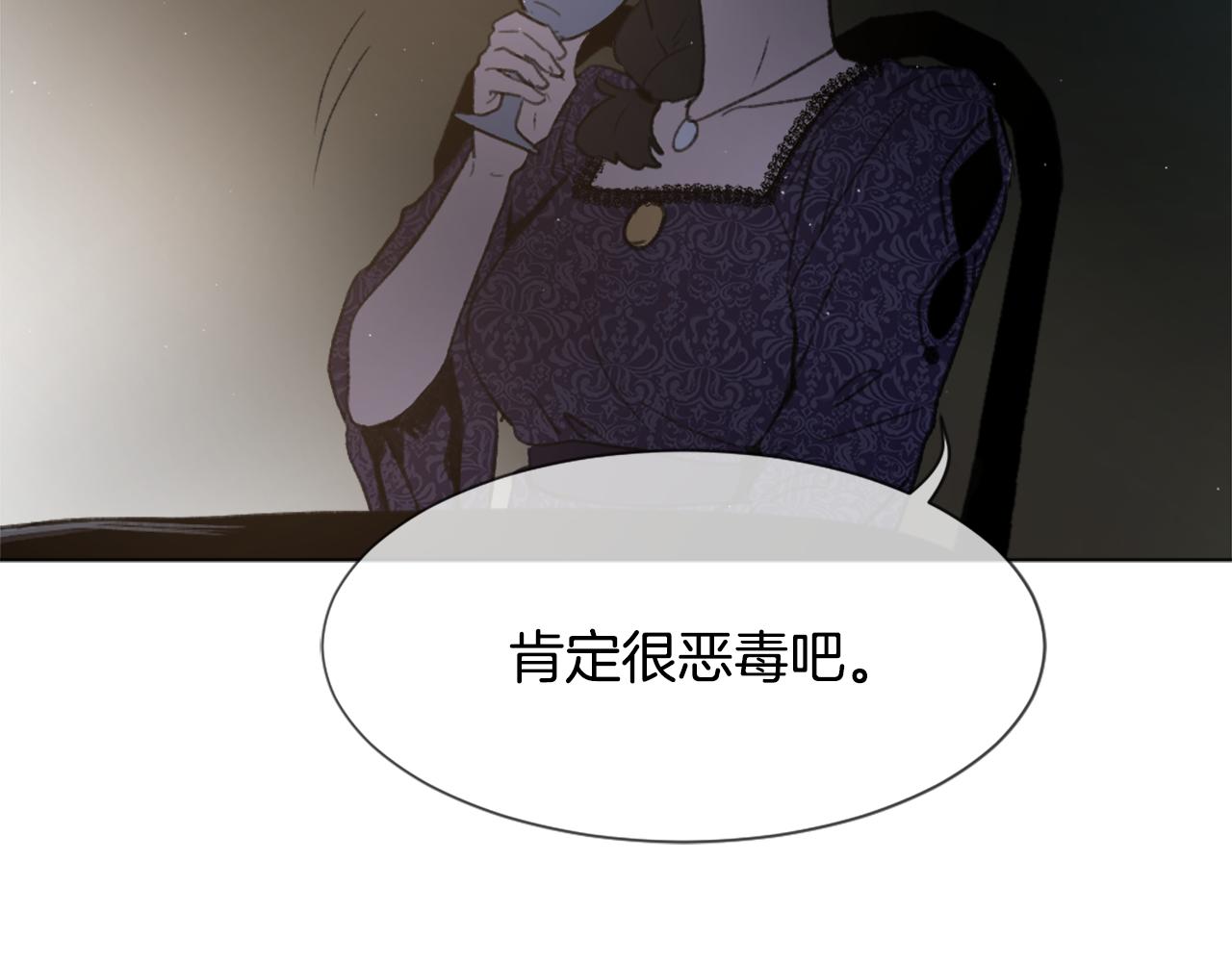第45话 海伦娜19