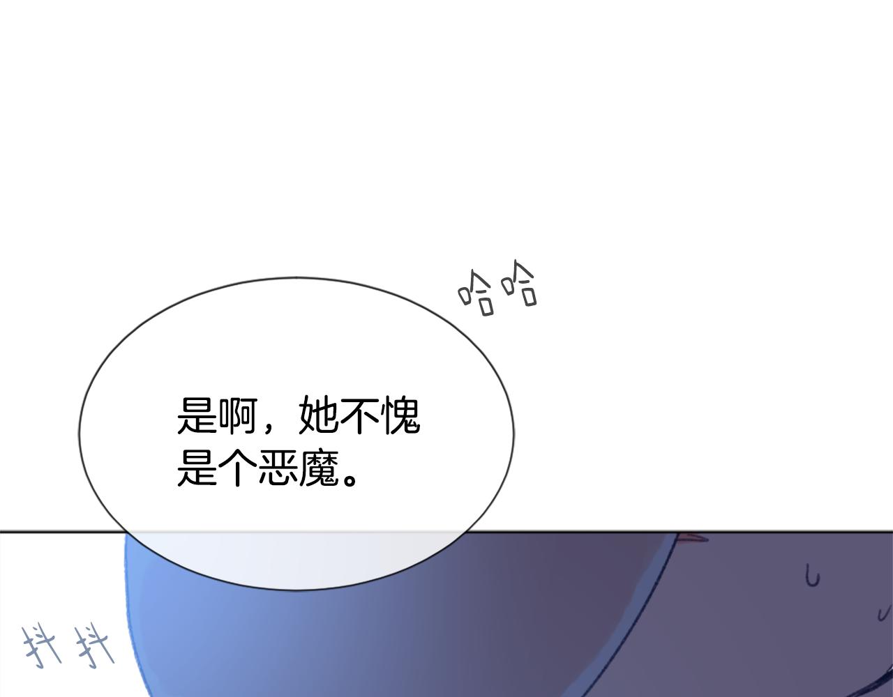 第45话 海伦娜20
