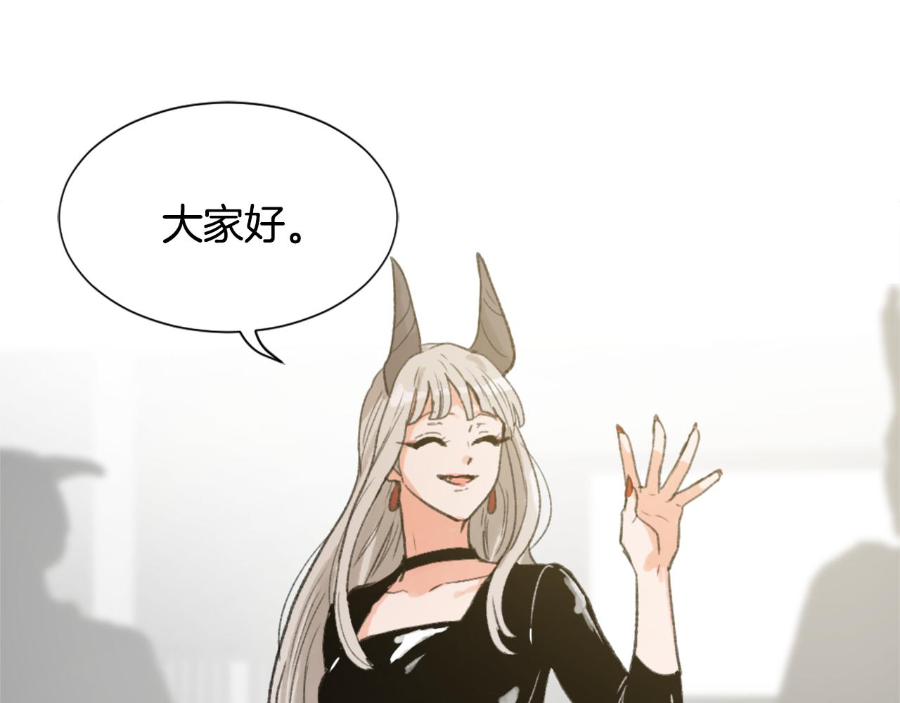 第45话 海伦娜30