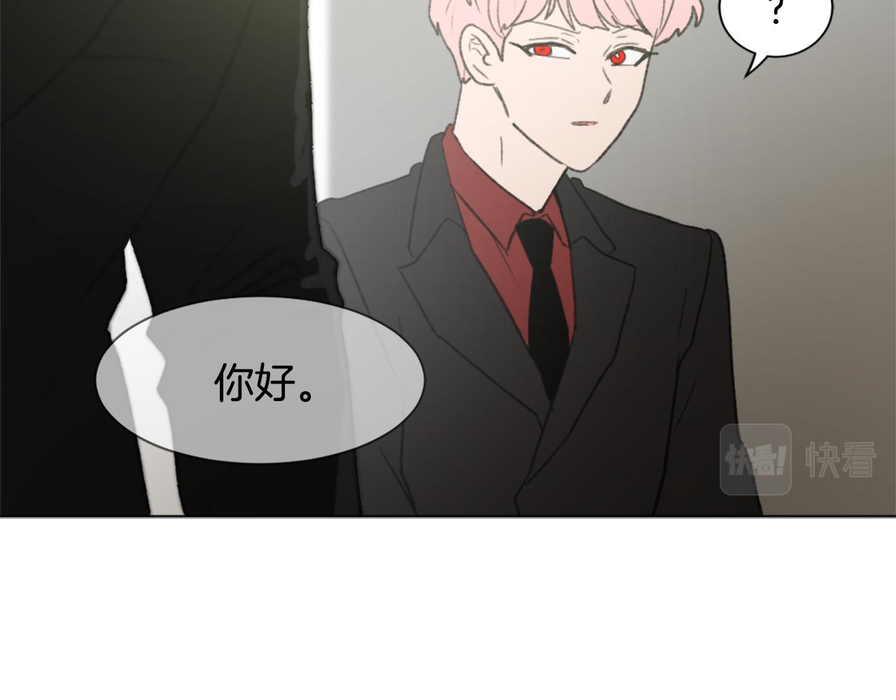 第45话 海伦娜33