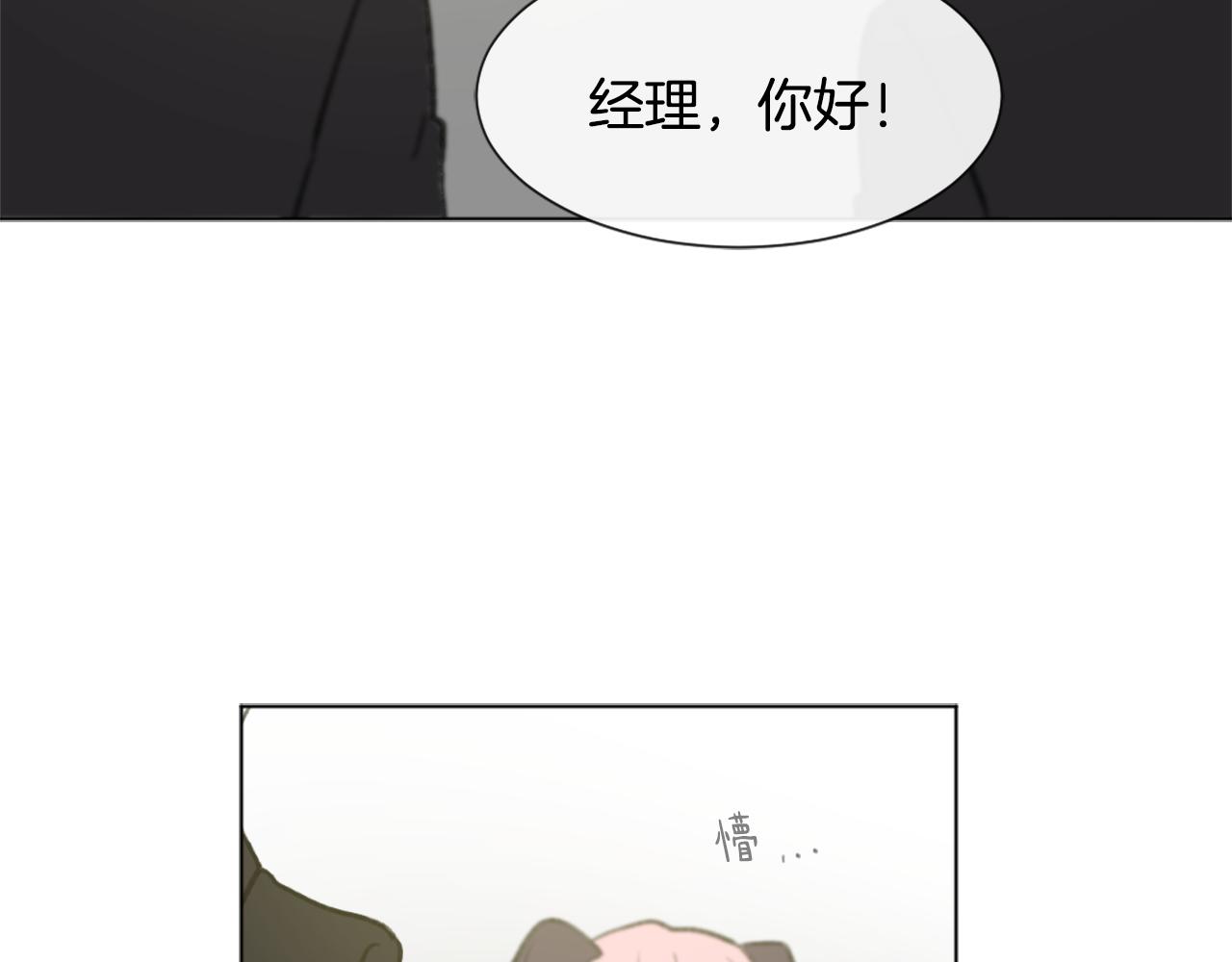 第45话 海伦娜35