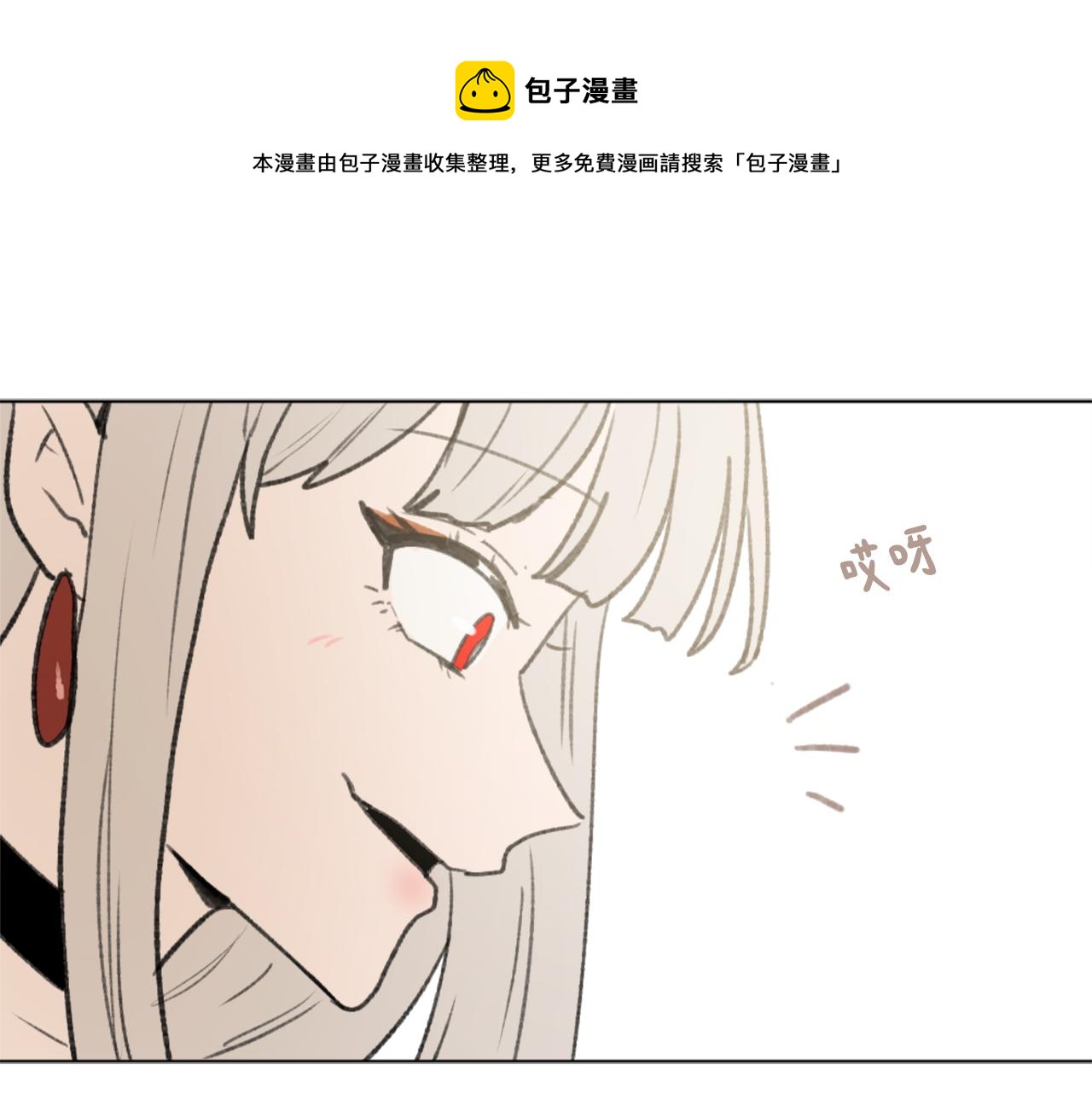 第45话 海伦娜37