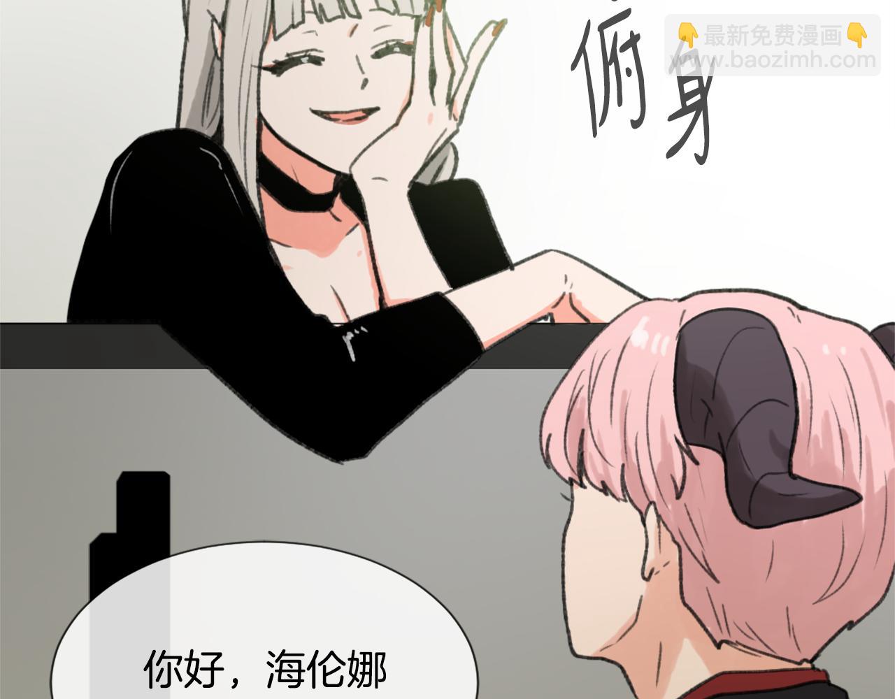 第45话 海伦娜40
