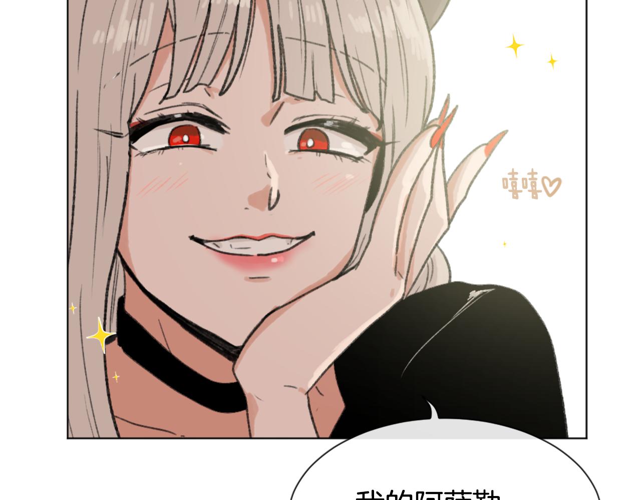 第45话 海伦娜42