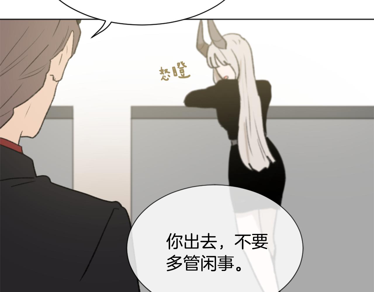 第45话 海伦娜44