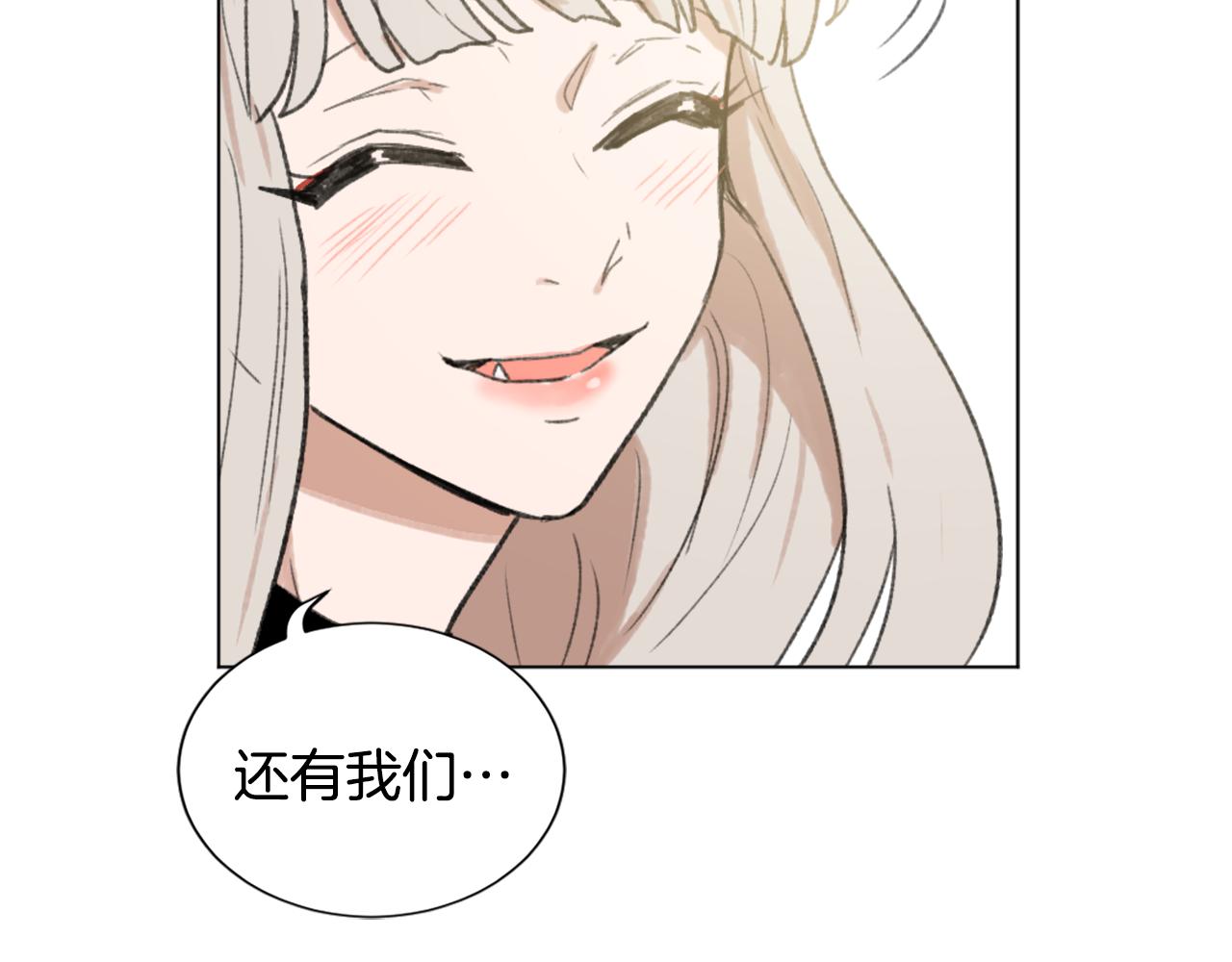 第45话 海伦娜46