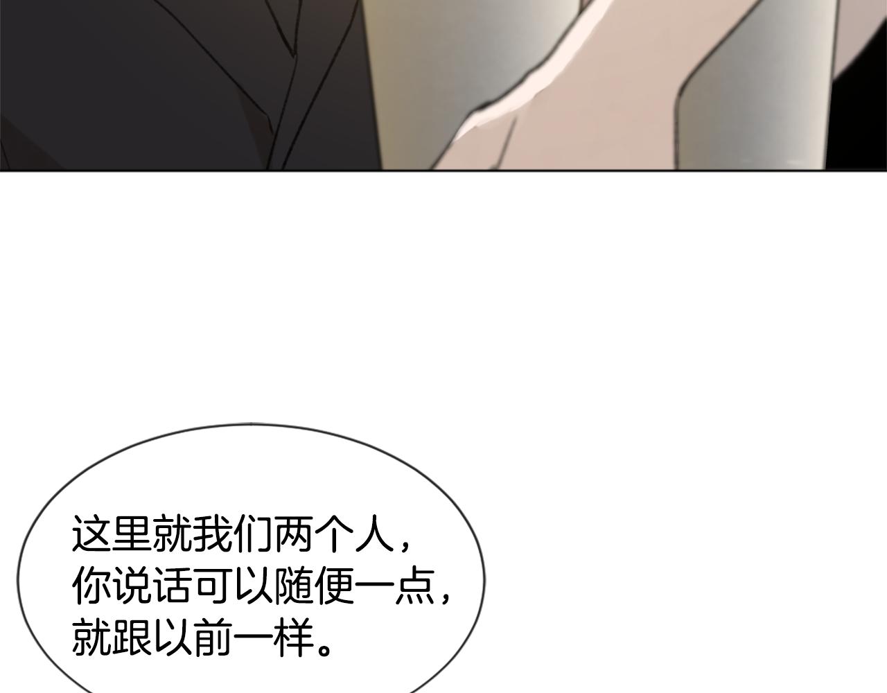 第45话 海伦娜58