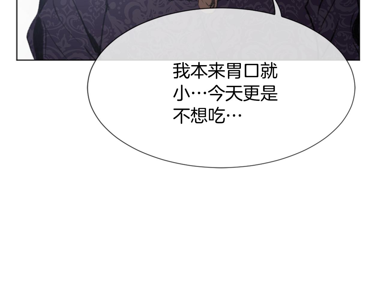第45话 海伦娜6