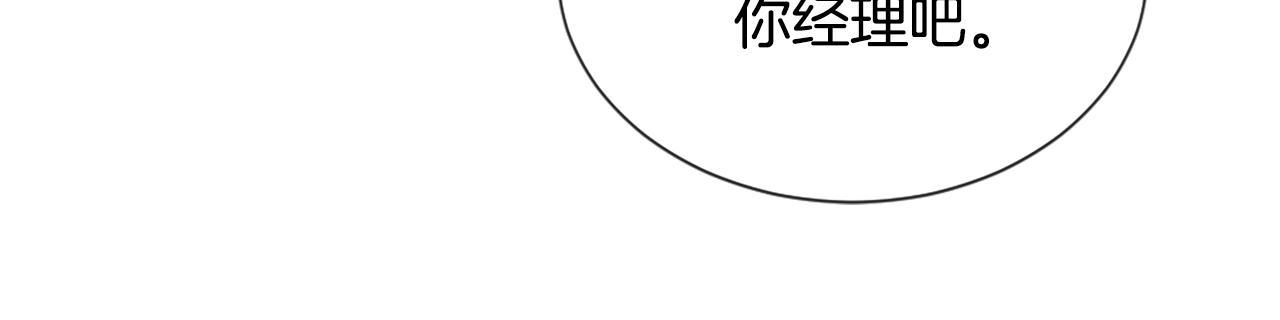 第45话 海伦娜60