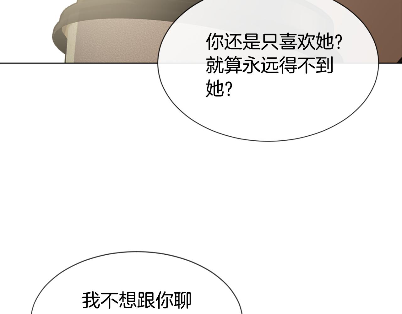 第45话 海伦娜64