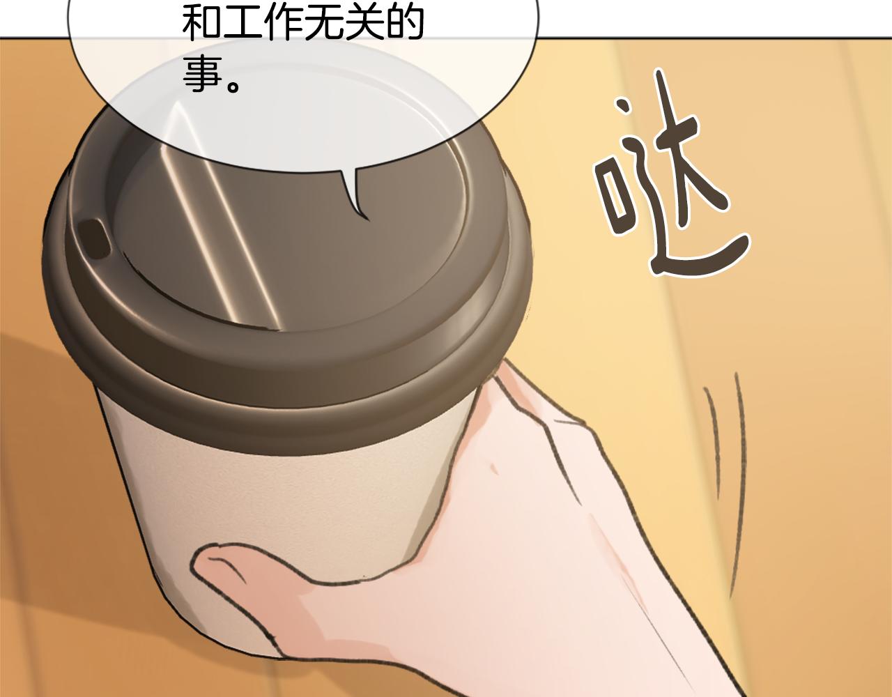第45话 海伦娜65