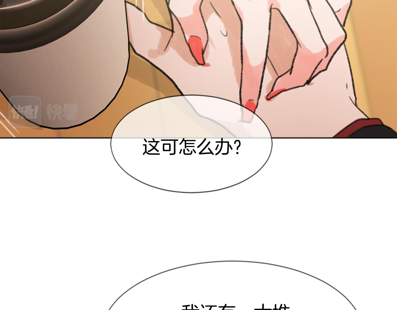 第45话 海伦娜67