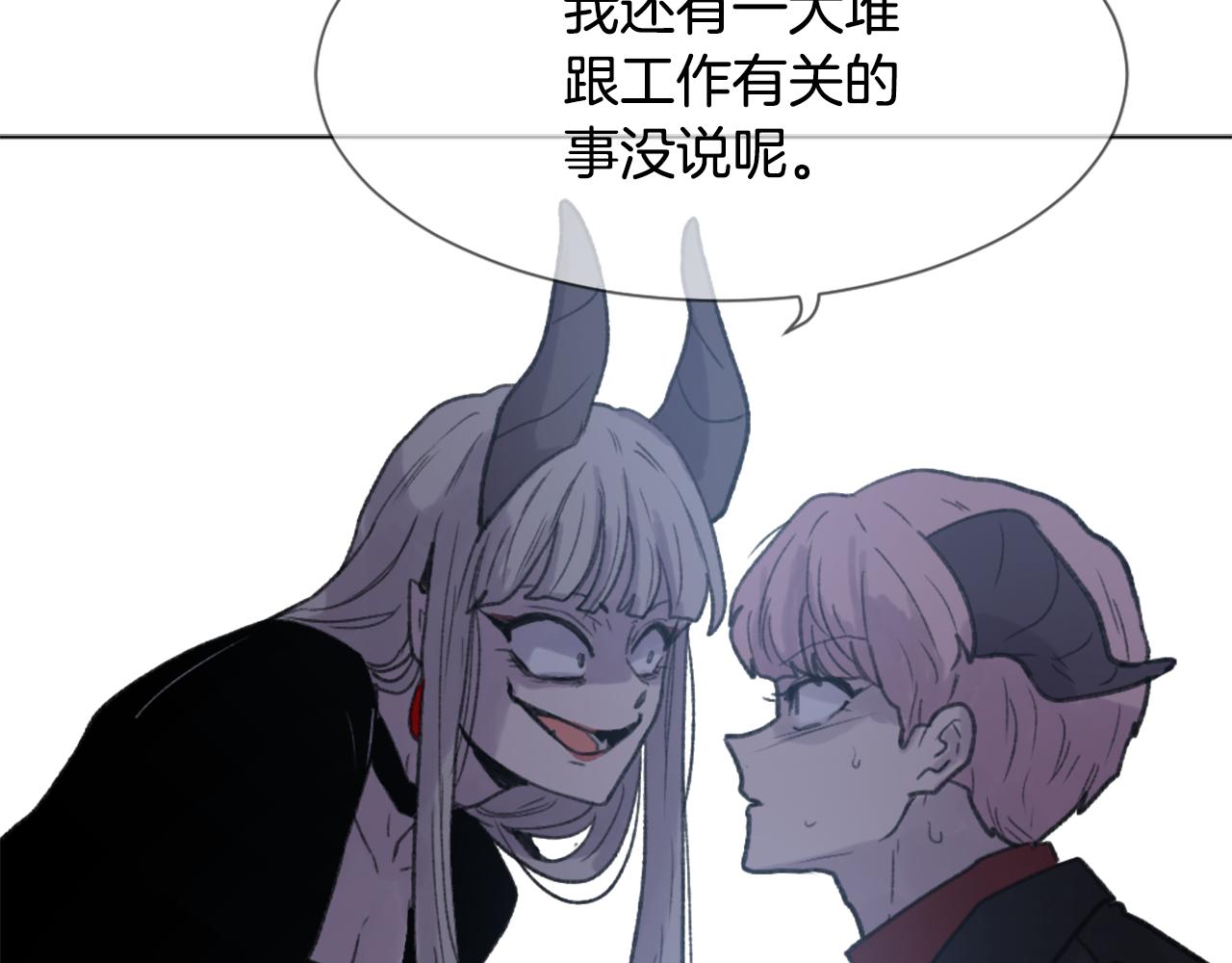 第45话 海伦娜68