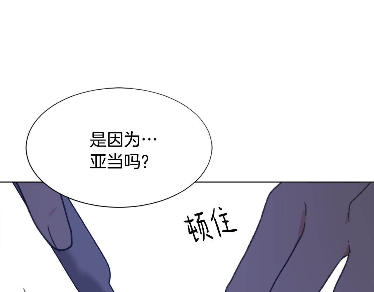 第45话 海伦娜7