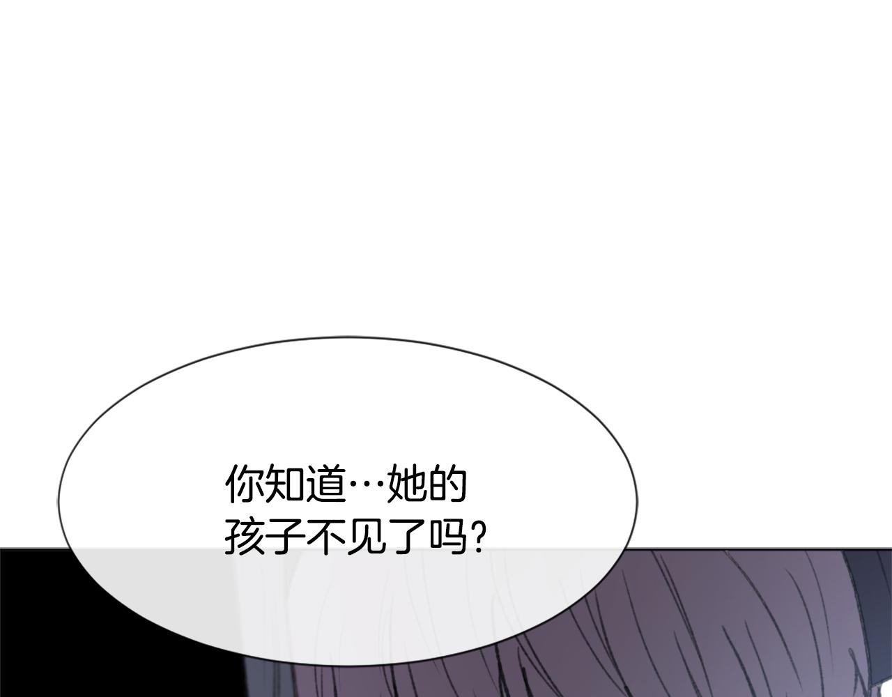 第45话 海伦娜70