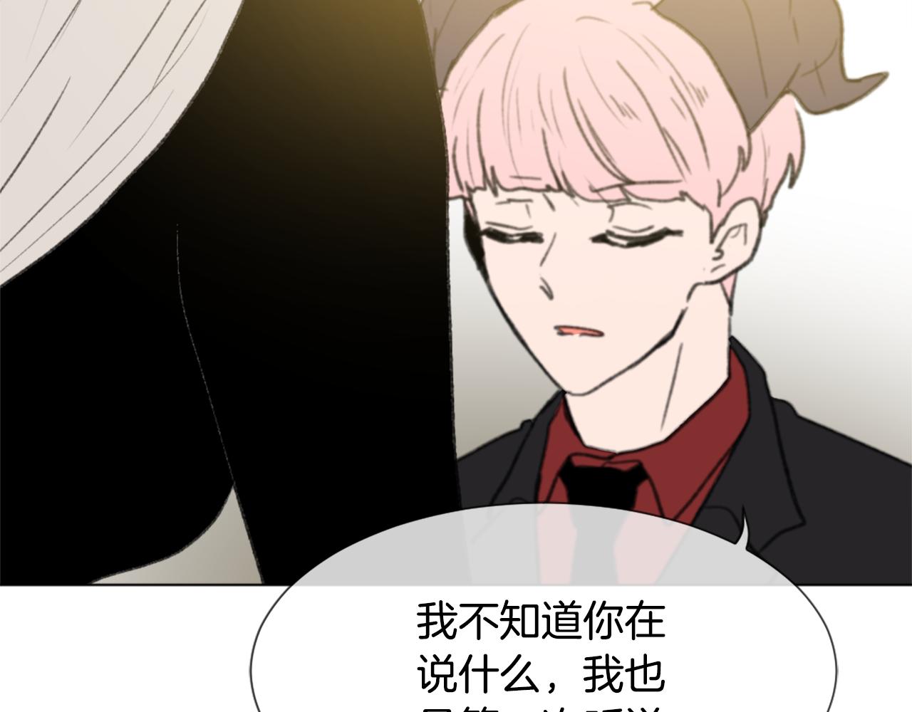 第45话 海伦娜75