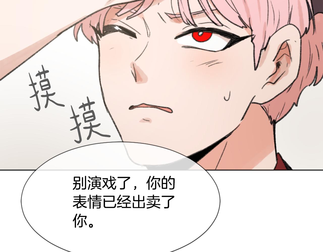 第45话 海伦娜77