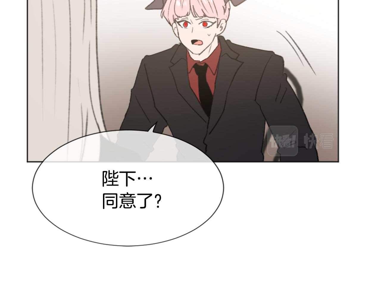 第45话 海伦娜81
