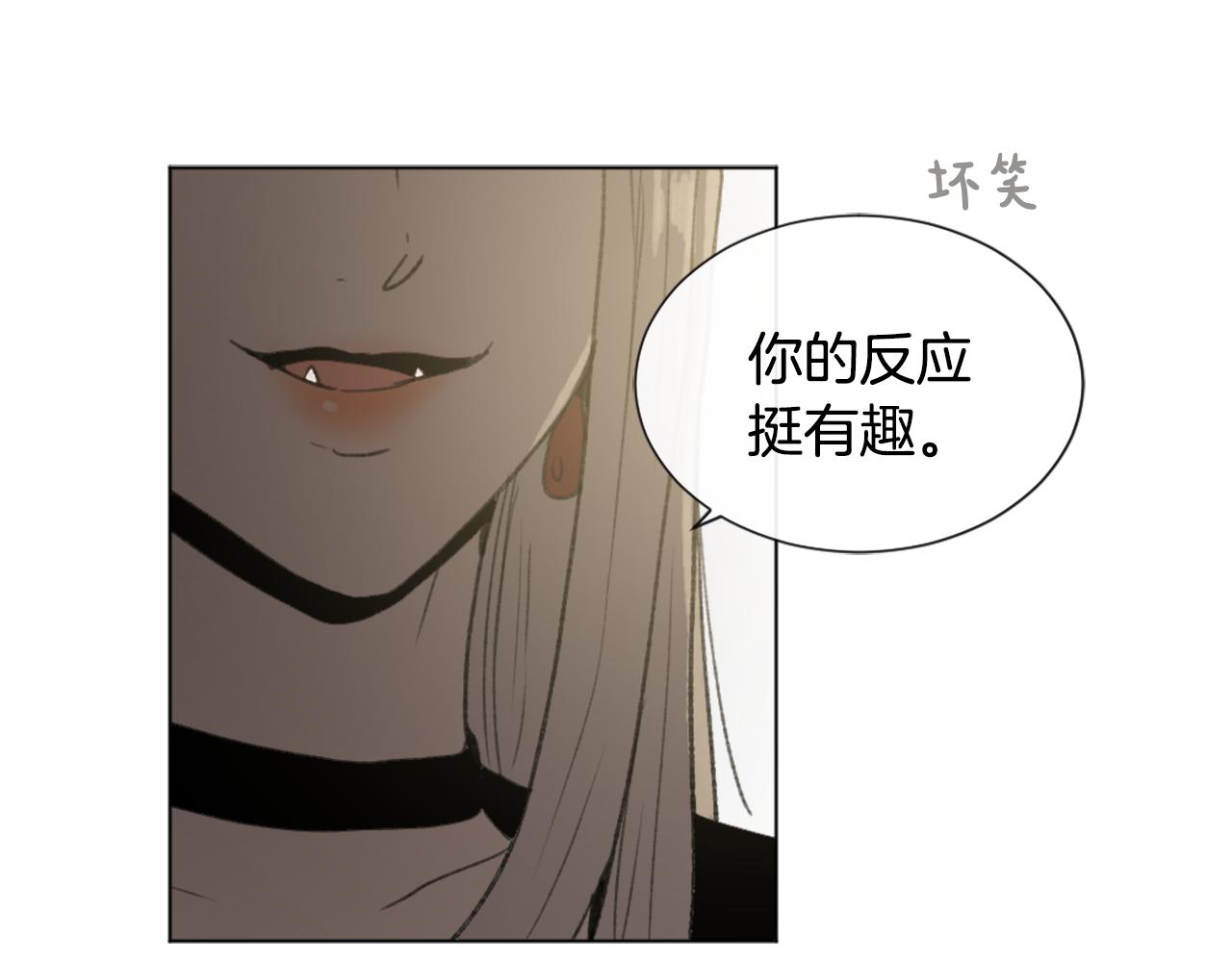 第45话 海伦娜82