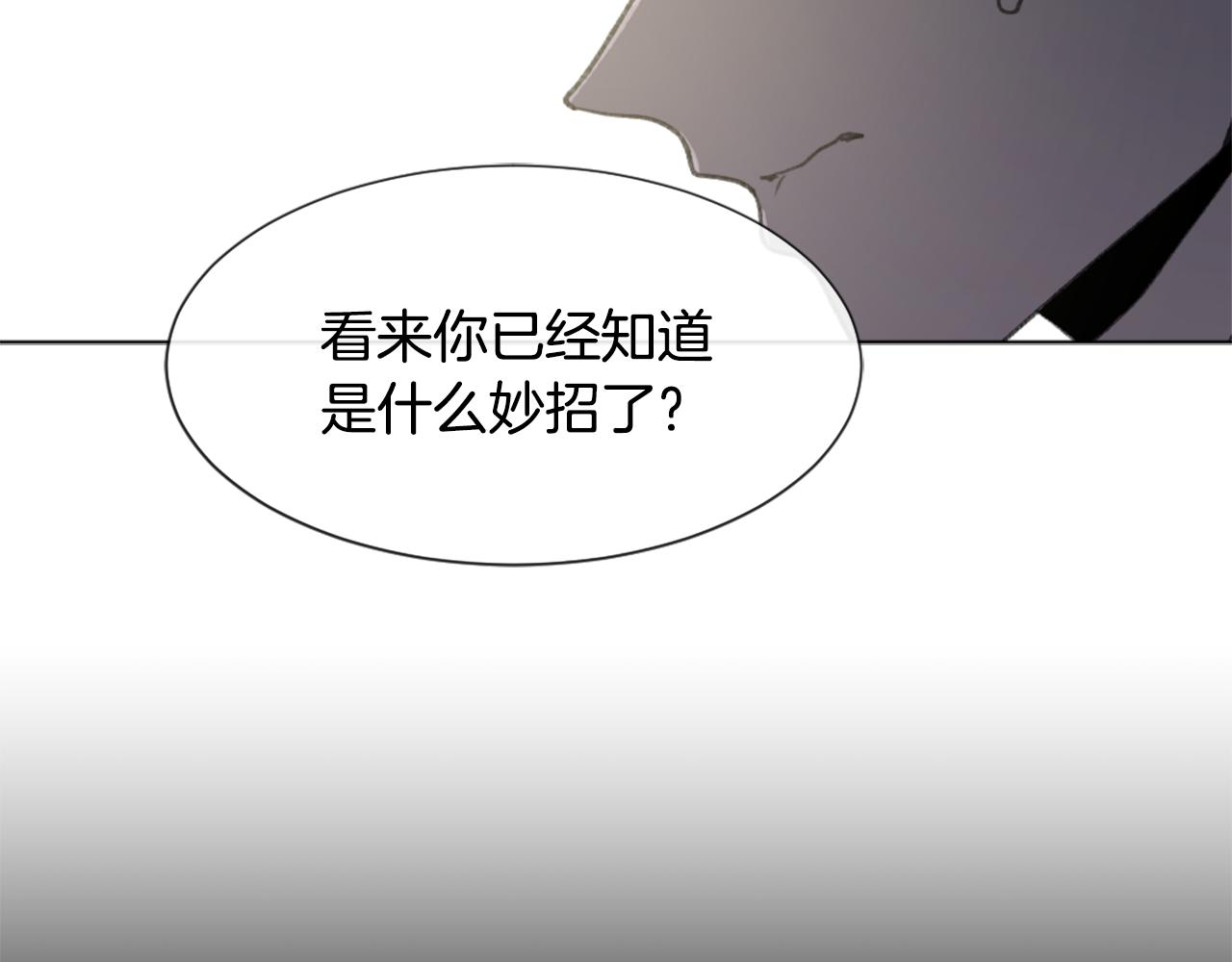 第45话 海伦娜84