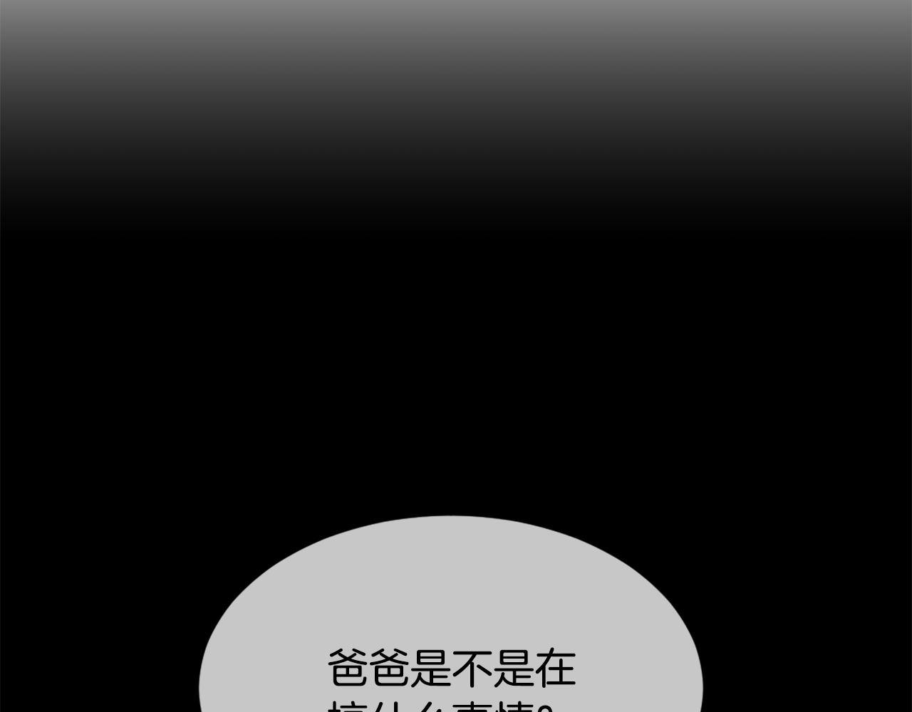第45话 海伦娜85