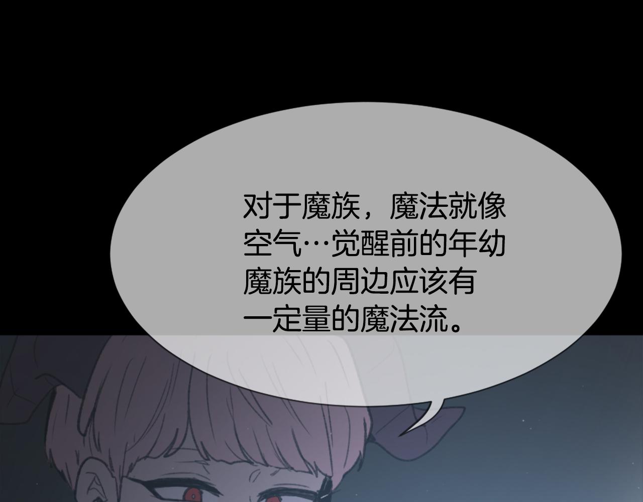 第45话 海伦娜90