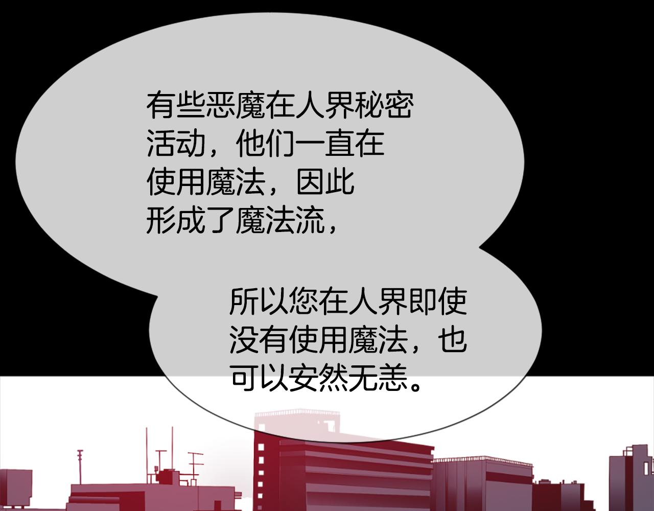 第45话 海伦娜92
