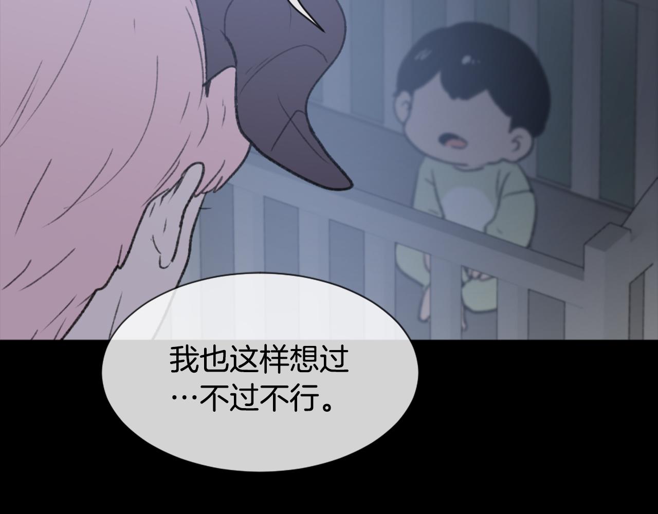 第45话 海伦娜98