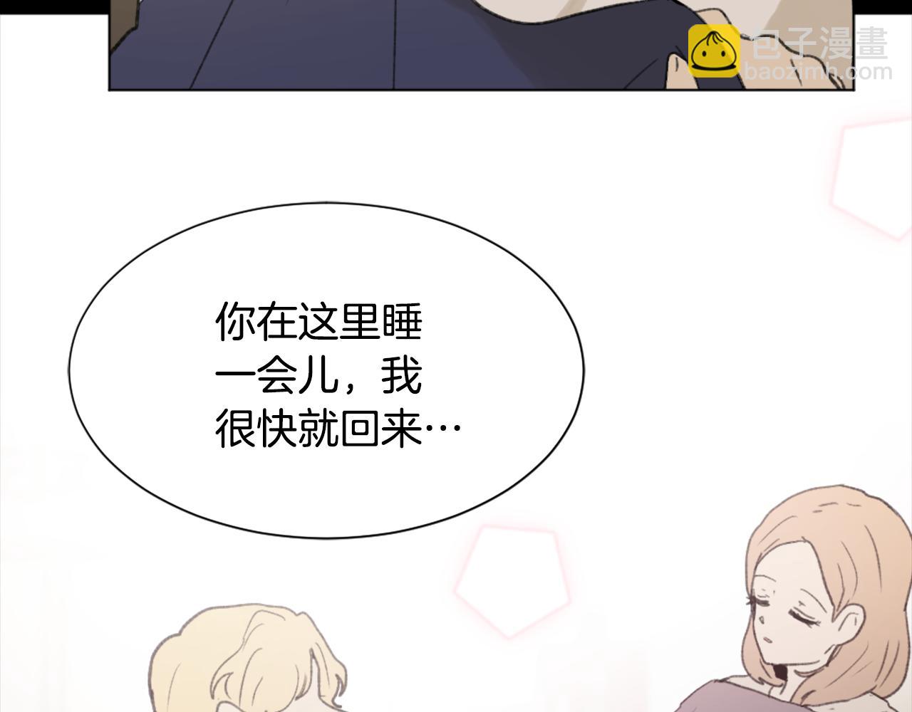 第46话 身份曝光10