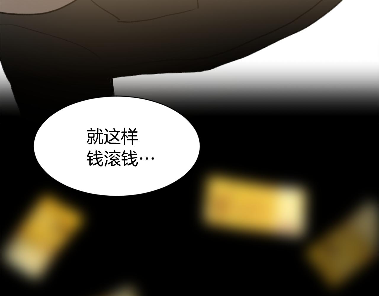 第46话 身份曝光107