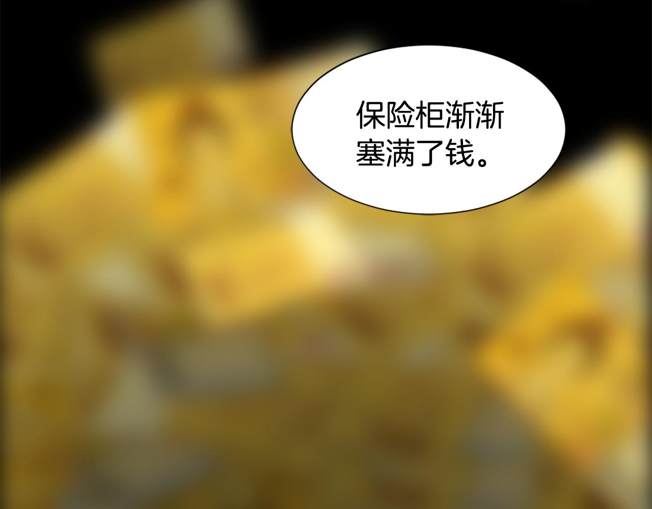 第46话 身份曝光108