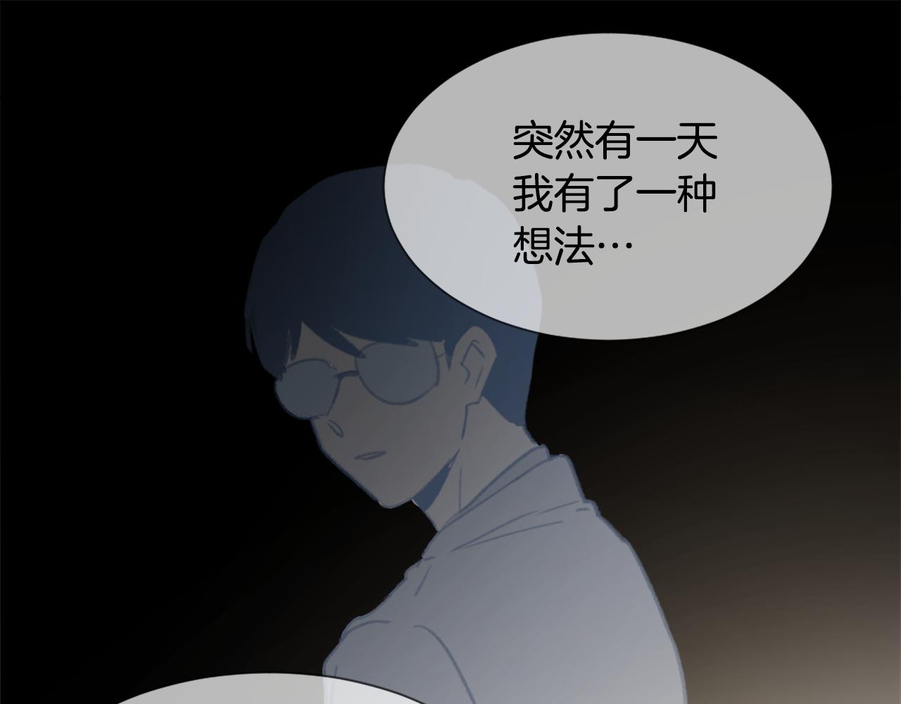 第46话 身份曝光111