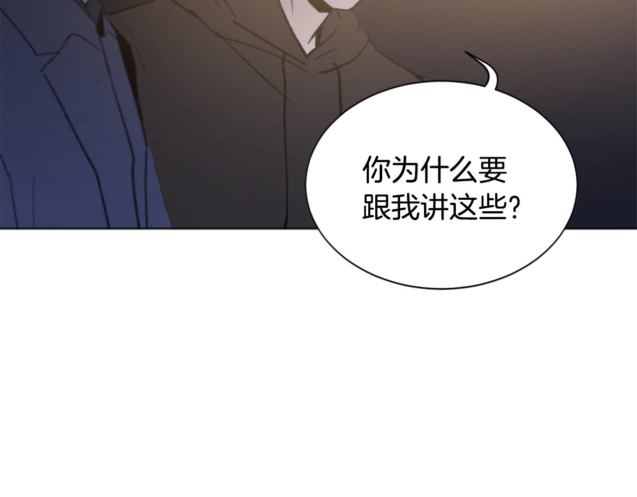 第46话 身份曝光114