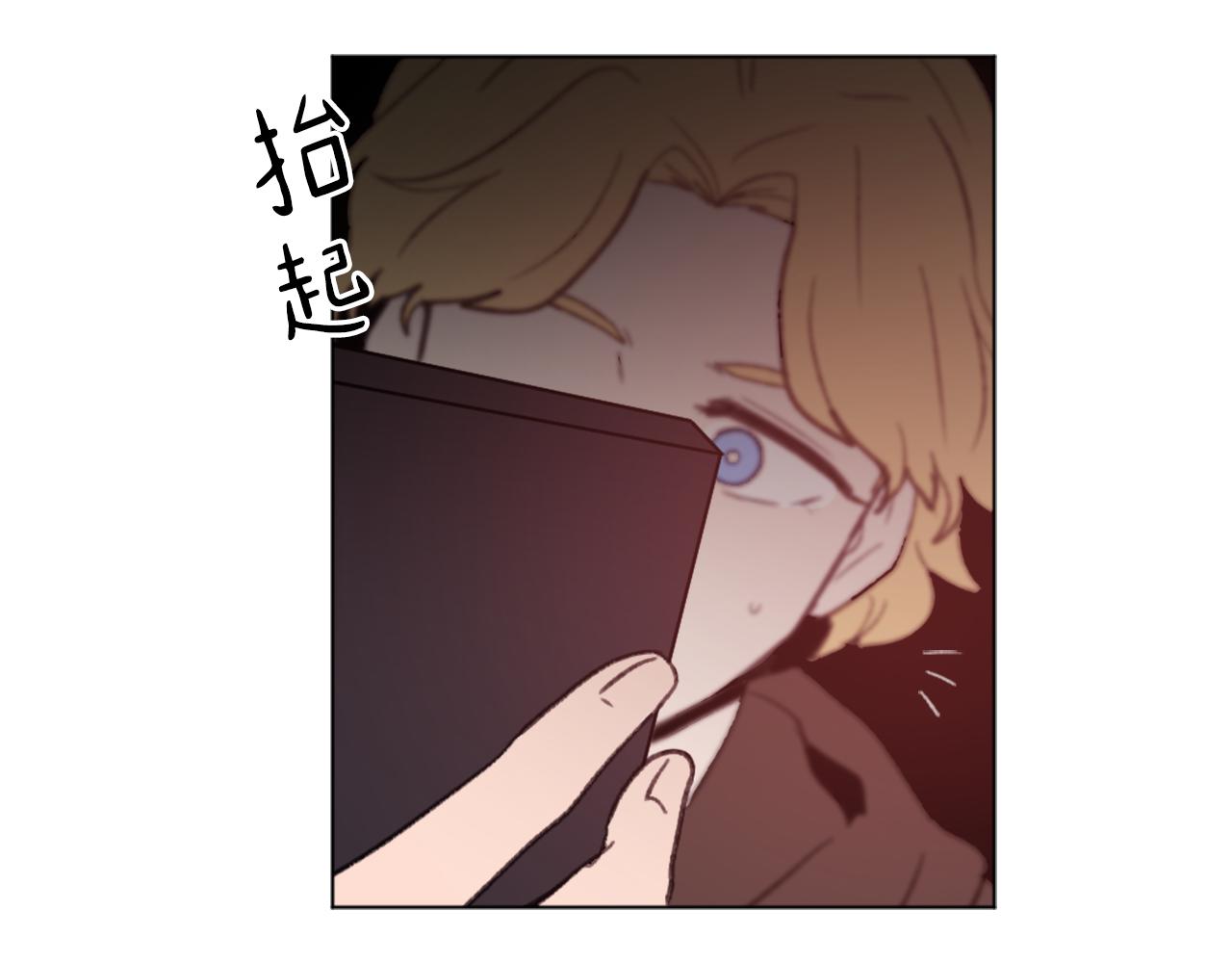 第46话 身份曝光115