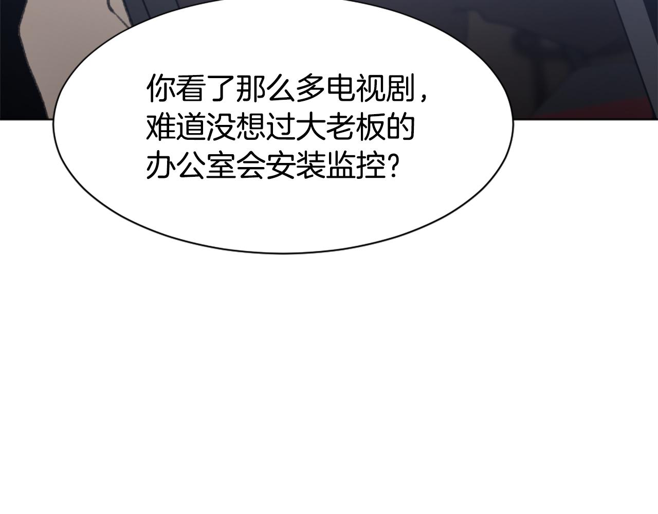 第46话 身份曝光117
