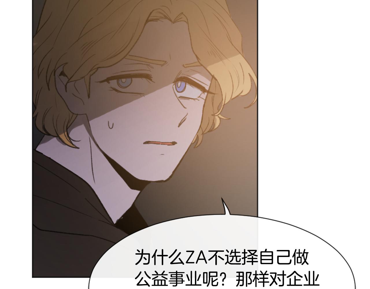 第46话 身份曝光122