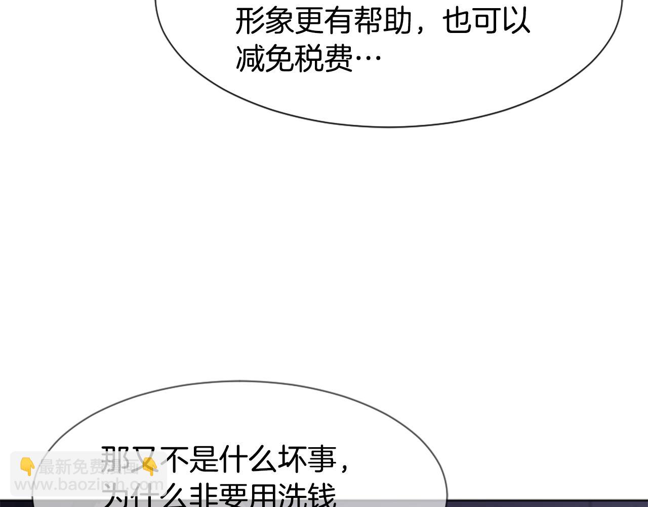 第46话 身份曝光123