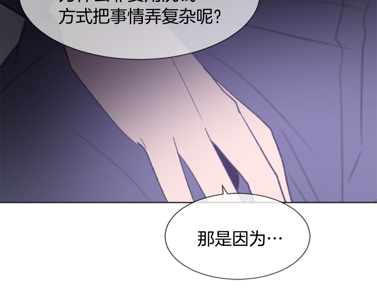 第46话 身份曝光124