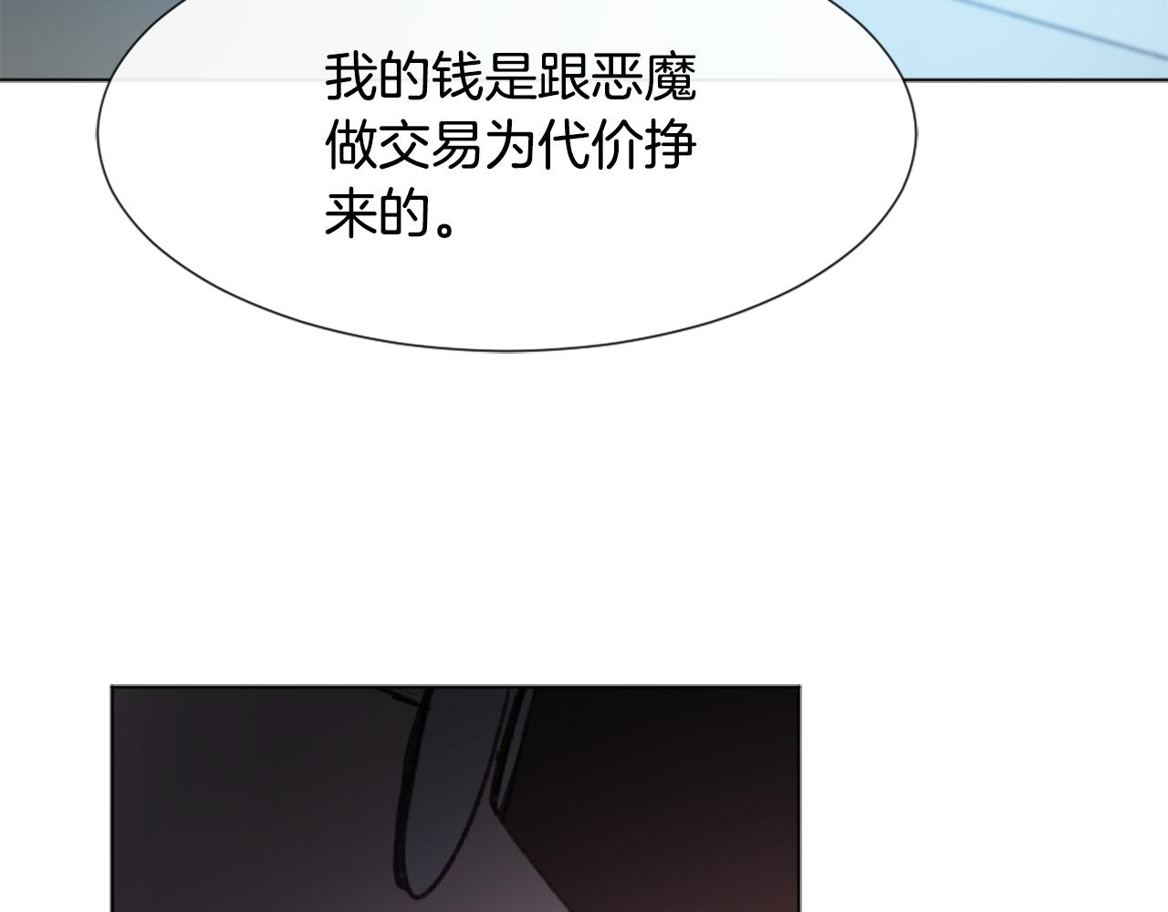 第46话 身份曝光126