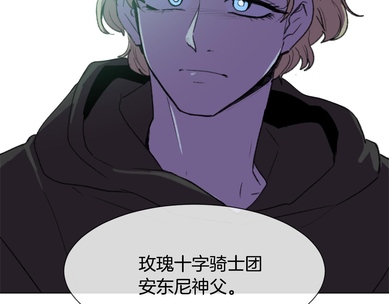 第46话 身份曝光129