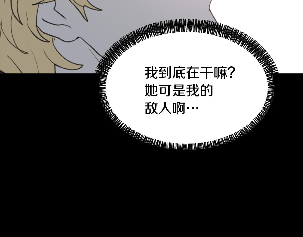 第46话 身份曝光13