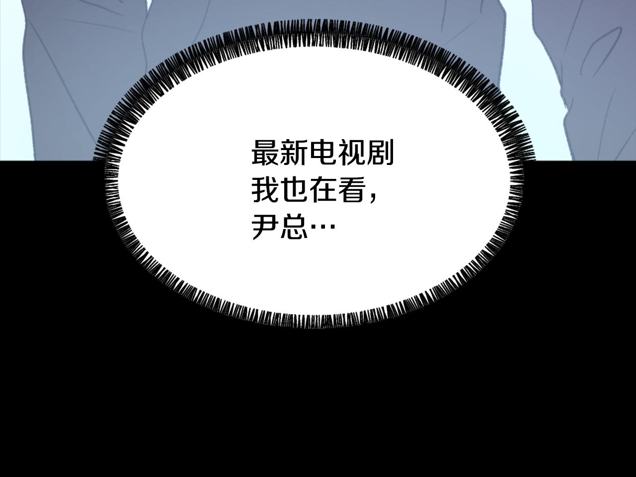 第46话 身份曝光17