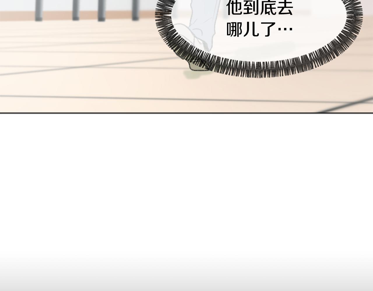 第46话 身份曝光2
