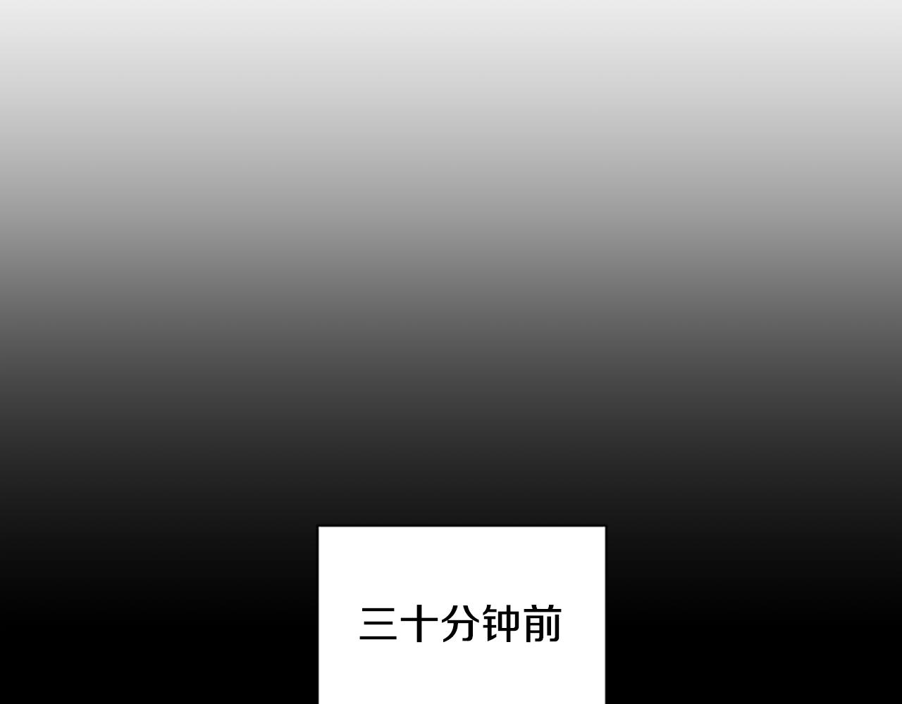 第46话 身份曝光26