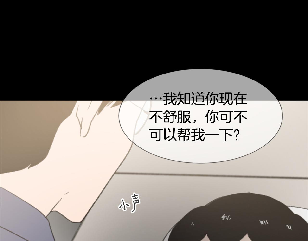 第46话 身份曝光42