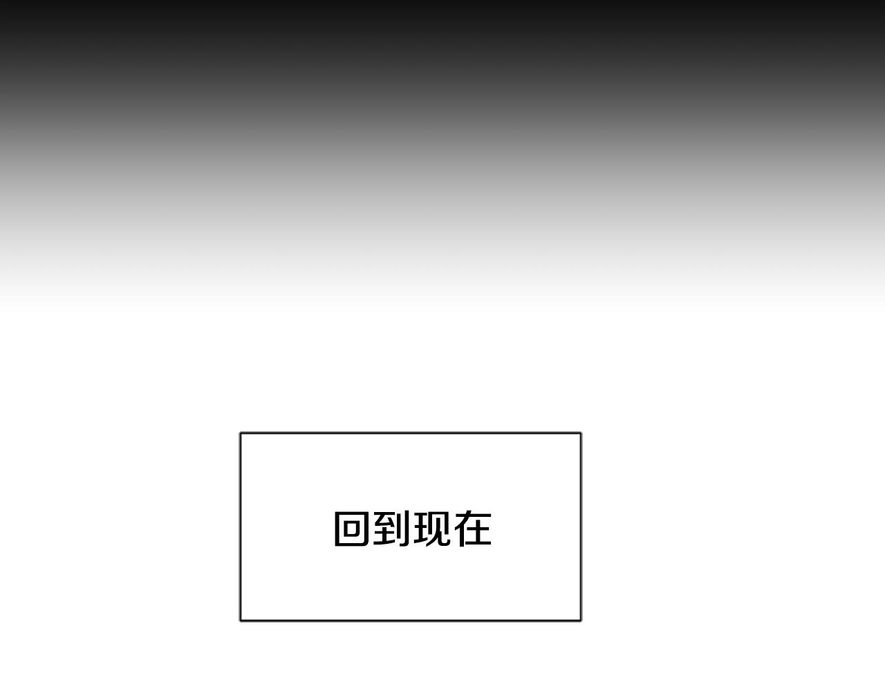 第46话 身份曝光45