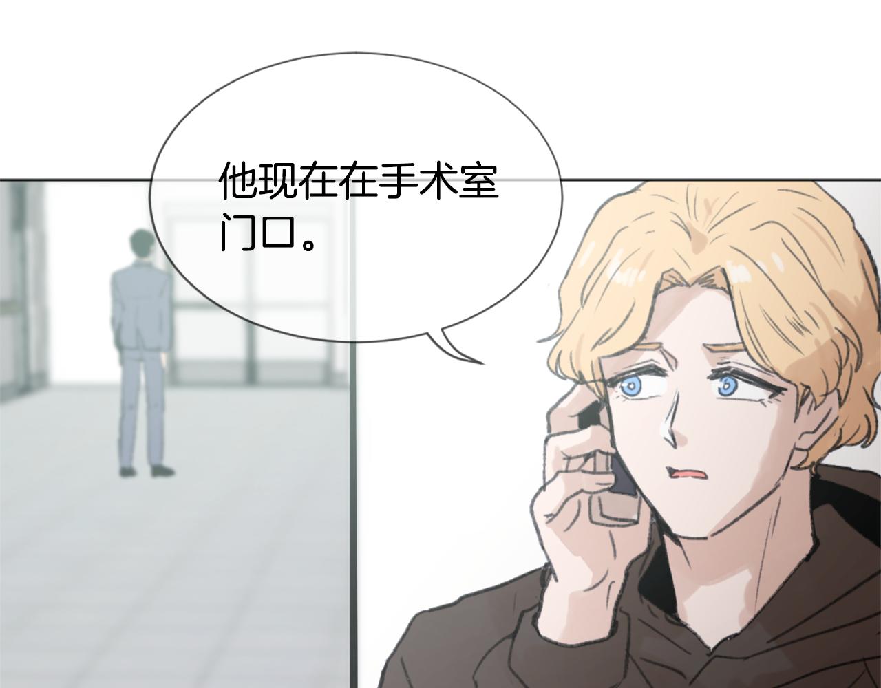 第46话 身份曝光46