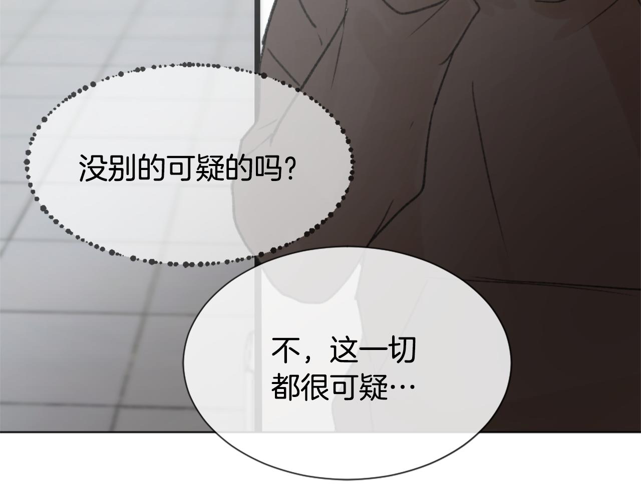 第46话 身份曝光47